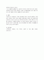 가족의 중요성을 가족의 기능으로 설명하고, 학생 본인 가족에서 가족의 기능이 어떻게 수행되어왔고 현재는 어떤 상황인지(잘 이루어지고 있는지 아닌지 등) 구체적으로 분석하고 그러한 상황이 된 이유를 적으시오 4페이지