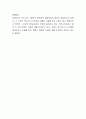 로웬버그와 돌고프의 사회복지사의 가치 기준 6가지를 제시하고, 그 중 가장 중요하다고 생각되는 가치 기준을 하나 선택하여 그 이유를 적어보고, 다른 사람의 의견도 확인해보세요. 4페이지