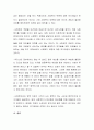 사회복지에 대한 국가개입의 필요성에 대해 논하시오 3페이지