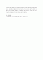 사회복지에 대한 국가개입의 필요성에 대해 논하시오 4페이지