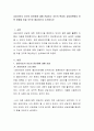 상담자로서 자신의 장단점에 대해 진술하고 자신의 특성이 상담장면에서 어떤 영향을 미칠것으로 예상되는지 논의하시오 2페이지