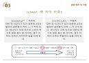 무기화학실험_반응식_화학_실험원리이론 10페이지
