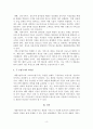 [생산관리] 제품수명[생산관리] 제품수명주기와 서비스수명주기의 차이점에 대해 조사하시오.주기와 서비스수명주기의 차이점에 대해 조사하시오 4페이지