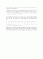 성격의 5요인 이론에 근거하여 스스로의 성격에 대해 분석해보고, 이를 바탕으로 내 성격과 가장 잘 어울리는 분야의 직무는 어떤 것일지 작성하시오 7페이지