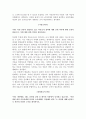 [토론] 생산관리(셀프서비스 기술), 경제학개론(정부개입 찬반), 사회학개론(퀴어축제 개최 찬반), 시장조사론(여론조사 신뢰 여부), 경영정보시스템(사용량에 따라 사용자에게 분리된 요금체계 적용) 3페이지