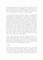 경험적 가족치료의 주요개념 중 하나는 자아존중감이다. 자아존중감을 높일 수 있는 활동을 3가지 이상 적고 그 중에 하나를 선택해서 활동계획안을 작성해보세요. 7페이지