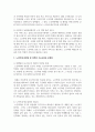 노인 복지법상 노인학대예방 및 피해자 구제를 위한 시설 및 대책, 권리보호 등을 살펴보고 문제점과 개선대책에 대해 간단히 설명하시오 5페이지