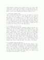 노인 복지법상 노인학대예방 및 피해자 구제를 위한 시설 및 대책, 권리보호 등을 살펴보고 문제점과 개선대책에 대해 간단히 설명하시오 8페이지