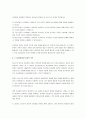영유아 발달 이론 중 성숙주의 이론과 인지발달 이론에 대해 서술하시오. 3페이지