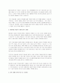 노인 문제가 사회적 이슈로 떠오르고 인구감소로 인하여 젊은 세대가 부양해야 할 노인 인구는 증가하고 있습니다. 우리 사회에서 이 문제를 어떻게 해야 잘 해결될지 자신만의 개성 있는 정책을 서술해주시기 바랍니다. 3페이지