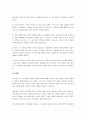 노인 문제가 사회적 이슈로 떠오르고 인구감소로 인하여 젊은 세대가 부양해야 할 노인 인구는 증가하고 있습니다. 우리 사회에서 이 문제를 어떻게 해야 잘 해결될지 자신만의 개성 있는 정책을 서술해주시기 바랍니다. 4페이지