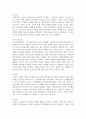 학교상담자의 영역 3가지(guidance, counseling, psychotherapy)를 설명하고 이를 위하여 상담자가 갖추어야 할 것에 관해 기술하시오 5페이지