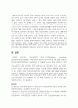 학교상담자의 영역 3가지(guidance, counseling, psychotherapy)를 설명하고 이를 위하여 상담자가 갖추어야 할 것에 관해 기술하시오 7페이지