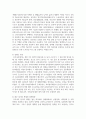 K-SDGs의 목표 중 3가지를 선택하여 복지정책이 추구하는 목표와의 연관성을 구체적으로 설명 5페이지