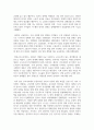 K-SDGs의 목표 중 3가지를 선택하여 복지정책이 추구하는 목표와의 연관성을 구체적으로 설명 6페이지