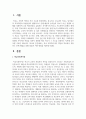 학교 사회복지사의 역할과 학교에서 경험하는 문제 해결을 위해 필요한 지원 방법을 쓰시오 2페이지