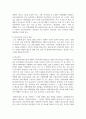 학교 사회복지사의 역할과 학교에서 경험하는 문제 해결을 위해 필요한 지원 방법을 쓰시오 5페이지