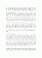 커뮤니티 케어(지역사회 통합 돌봄)에 대한 정의와 사례를 살펴보고 자신이 생각하는 커뮤니티 케어의 발전방안을 작성하시오 3페이지