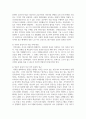 커뮤니티 케어(지역사회 통합 돌봄)에 대한 정의와 사례를 살펴보고 자신이 생각하는 커뮤니티 케어의 발전방안을 작성하시오 5페이지