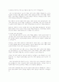 베버리지보고서가 복지국가 형성에 미친 영향을 설명하시오 6페이지