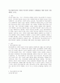 학교사회복지사의 역할과 학교에서 경험하는 문제해결을 위해 필요한 지원 방법을 쓰시오. 2페이지