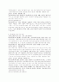 학교사회복지사의 역할과 학교에서 경험하는 문제해결을 위해 필요한 지원 방법을 쓰시오. 4페이지