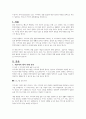 커뮤니티 케어(community care, 지역사회 통합 돌봄)에 대한 정의와 사례를 살펴보고 자신이 생각하는 커뮤니티 케어의 발전방안을 작성하시오 1페이지