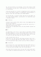 커뮤니티 케어(community care, 지역사회 통합 돌봄)에 대한 정의와 사례를 살펴보고 자신이 생각하는 커뮤니티 케어의 발전방안을 작성하시오 3페이지