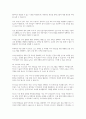 커뮤니티 케어(community care, 지역사회 통합 돌봄)에 대한 정의와 사례를 살펴보고 자신이 생각하는 커뮤니티 케어의 발전방안을 작성하시오 6페이지