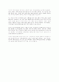커뮤니티 케어(community care, 지역사회 통합 돌봄)에 대한 정의와 사례를 살펴보고 자신이 생각하는 커뮤니티 케어의 발전방안을 작성하시오 8페이지