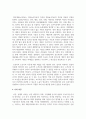 건강가정 지원센터 프로그램 중 1개의 프로그램을 선정하여 이에 대해 평가하여 보세요 5페이지