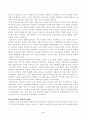 방송통신대학교 2023학년도1학기 교육과정(C형) - 교육과정의 개념을 간단히 기술하고 교육과정 구성의 기초가 되는 철학적 배경 교육과정의 심리학적 배경 교육과정의 사회학적 배경을 각각 구체적으로 기술하시오 3페이지