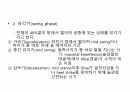 걷기운동의 원리 ppt 18페이지