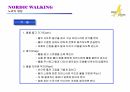 노르딕워킹 ppt 16페이지