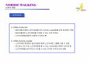 노르딕워킹 ppt 21페이지