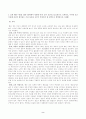 방송통신대학교 2023학년도1학기 글쓰기(공통) - 교재 제1장 14쪽16쪽에서 설명한 좋은 글의 요건을 A4 1쪽으로 요약하고, 이러한 요건 가운데 자신이 생각하는 가장 중요한 요건이 무엇인지 한 단락으로 설명하 2페이지