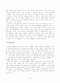 방송통신대학교 2023학년도1학기 기초미시경제론(공통) - 자원의 희소성에 대해 설명하시오 6페이지