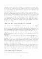 방송통신대학교 2023학년도1학기 사회문제론(공통) - 최근 언론에 잔혹한 범죄 행위들이 빈번하게 소개되고, 범죄와 관련한 다양한 방송 프로그램들이 방영되는 등, 범죄에 대한 사회의 관심이 높아지고 있습니다 4페이지