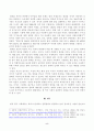 방송통신대학교 2023학년도1학기 사회문제론(공통) - 최근 언론에 잔혹한 범죄 행위들이 빈번하게 소개되고, 범죄와 관련한 다양한 방송 프로그램들이 방영되는 등, 범죄에 대한 사회의 관심이 높아지고 있습니다 5페이지