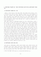 방송통신대학교 2023학년도1학기 사회복지법제와실천(공통) - 사회복지법을 학습해야 하는 이유와 사회복지법과 실천의 연계 중요성에 대하여 작성하시오 2페이지