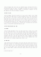 방송통신대학교 2023학년도1학기 사회복지법제와실천(공통) - 사회복지법을 학습해야 하는 이유와 사회복지법과 실천의 연계 중요성에 대하여 작성하시오 4페이지