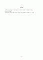 방송통신대학교 2023학년도1학기 사회복지법제와실천(공통) - 사회복지법을 학습해야 하는 이유와 사회복지법과 실천의 연계 중요성에 대하여 작성하시오 5페이지