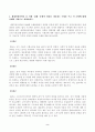방송통신대학교 2023학년도1학기 사회복지와인권(공통) - 세계인권선언문 중 사회경제문화적 권리를 나타내는 조항을 쓰고 각 조항에 대해 사례를 기반으로 설명하시오 2페이지