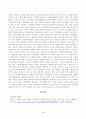 방송통신대학교 2023학년도1학기 사회복지와인권(공통) - 세계인권선언문 중 사회경제문화적 권리를 나타내는 조항을 쓰고 각 조항에 대해 사례를 기반으로 설명하시오 4페이지
