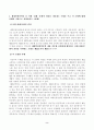 방송통신대학교 2023학년도1학기 사회복지와인권(공통) - 세계인권선언문 중 사회경제문화적 권리를 나타내는 조항을 쓰고 각 조항에 대해 사례를 기반으로 설명하시오 2페이지