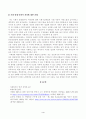 방송통신대학교 2023학년도1학기 사회복지와인권(공통) - 세계인권선언문 중 사회경제문화적 권리를 나타내는 조항을 쓰고 각 조항에 대해 사례를 기반으로 설명하시오 4페이지