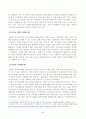 방송통신대학교 2023학년도1학기 사회복지행정론(공통) - 한국 사회복지행정의 역사를 요약하시오 5페이지