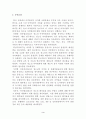 방송통신대학교 2023학년도1학기 사회조사방법론(공통) - 청소년 비행 또는 청소년 범죄와 관련한 연구주제를 자유롭게 선정하여 연구계획서에 들어갈 서론, 문헌고찰, 참고문헌을 작성하시오 3페이지