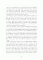 방송통신대학교 2023학년도1학기 사회조사방법론(공통) - 청소년 비행 또는 청소년 범죄와 관련한 연구주제를 자유롭게 선정하여 연구계획서에 들어갈 서론, 문헌고찰, 참고문헌을 작성하시오 4페이지