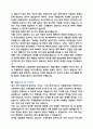 자동차 영업직, 자동차 딜러 자기소개서 3페이지